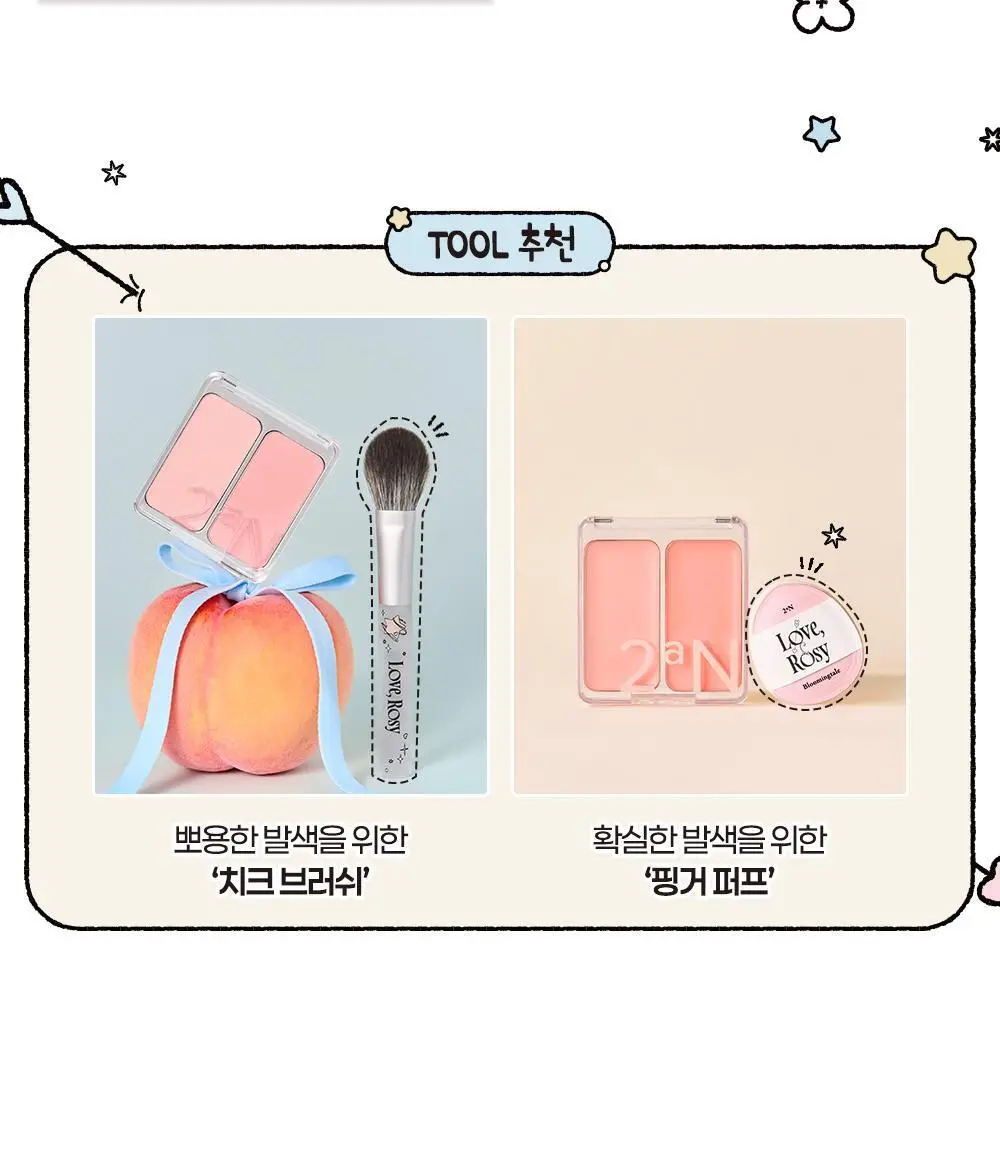 [블루밍테일콜라보] 투에이엔 듀얼치크 19 colors (기획/단품) 상세페이지 17